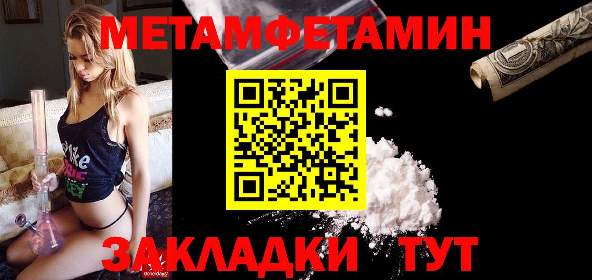 АМФ  АМФ  Ростов-на-Дону  Вход с VPN  Амфетамин 98% 