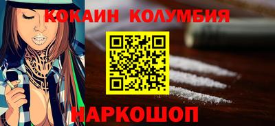 кокаин Будённовск