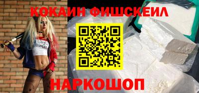 кокаин Бугуруслан