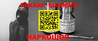 кокаин Бугуруслан