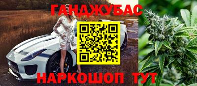 кокаин Будённовск