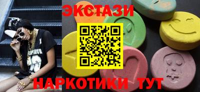 MDMA Premium VHQ Бузулук