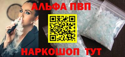 кокаин Будённовск