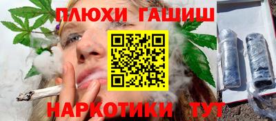 кокаин Будённовск