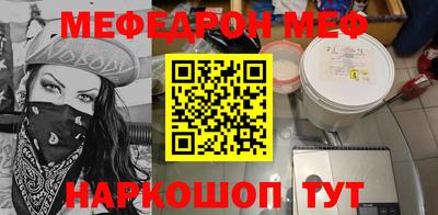 кокаин Бугуруслан