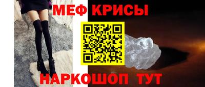 кокаин Бугуруслан
