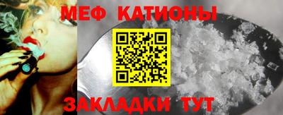 кокаин Бугуруслан