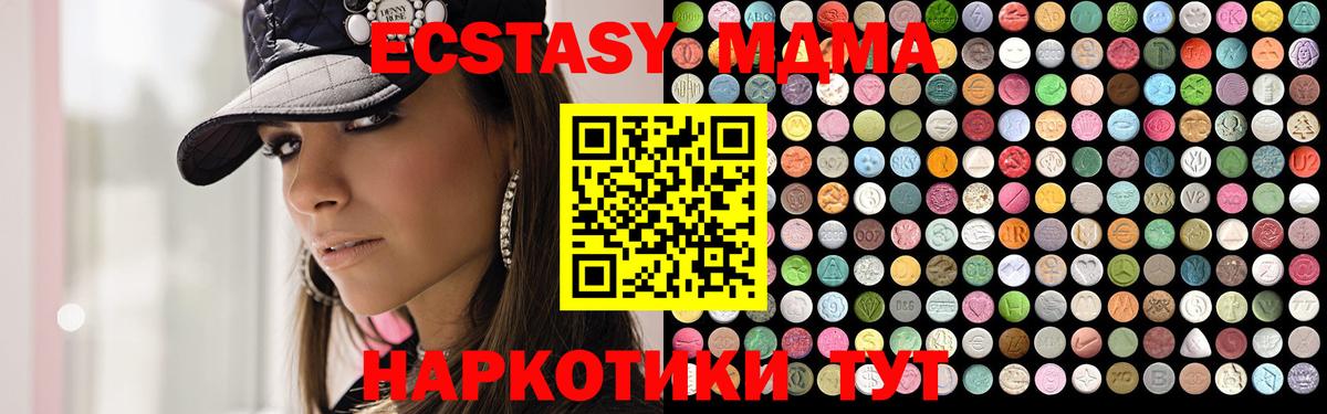 МДМА VHQ Ростов-на-Дону