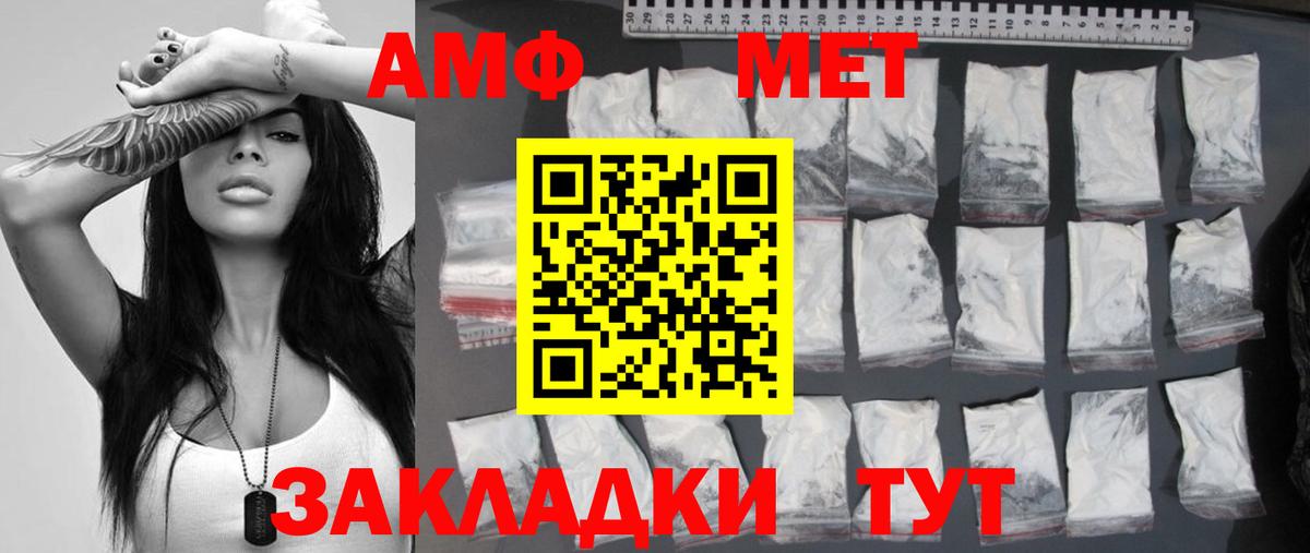 Ростов-на-Дону  Метамфетамин пудра  Вход с VPN 