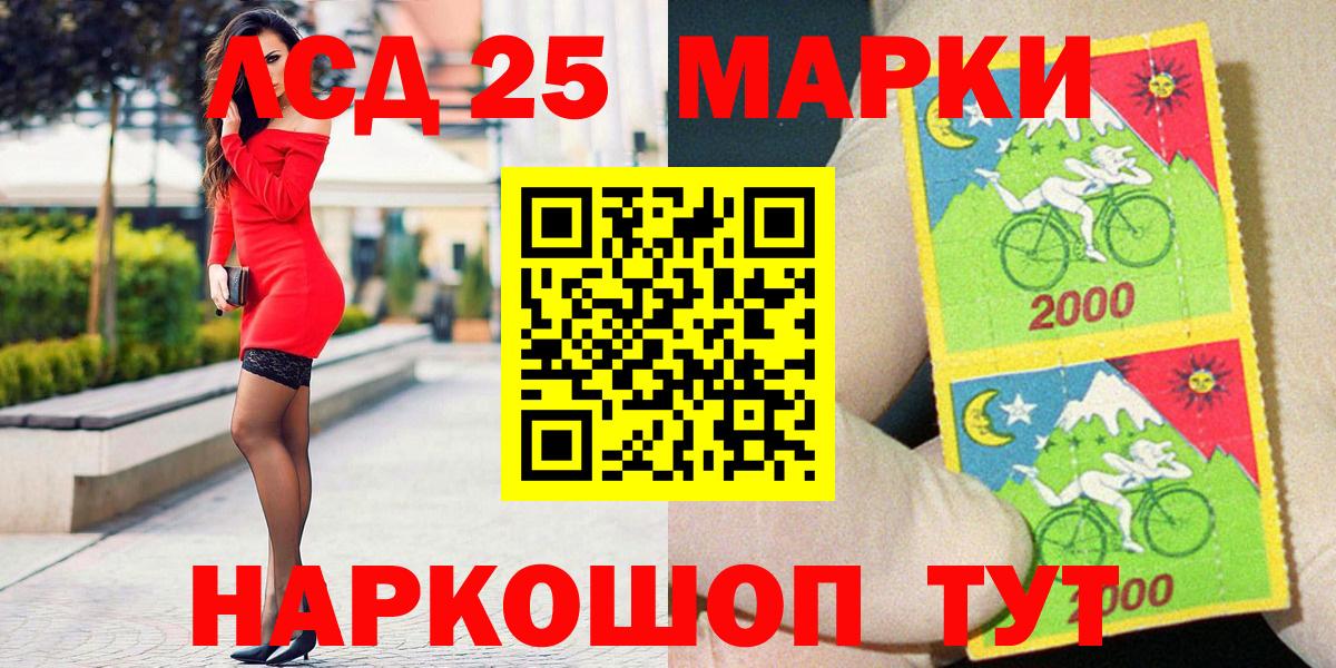 Амфетамин   Вход с VPN  КОКАИН  ГАШ  Мефедрон кристаллы  Лсд 25  НБОМе  Ростов-на-Дону  Марихуана  ГАШИШ 