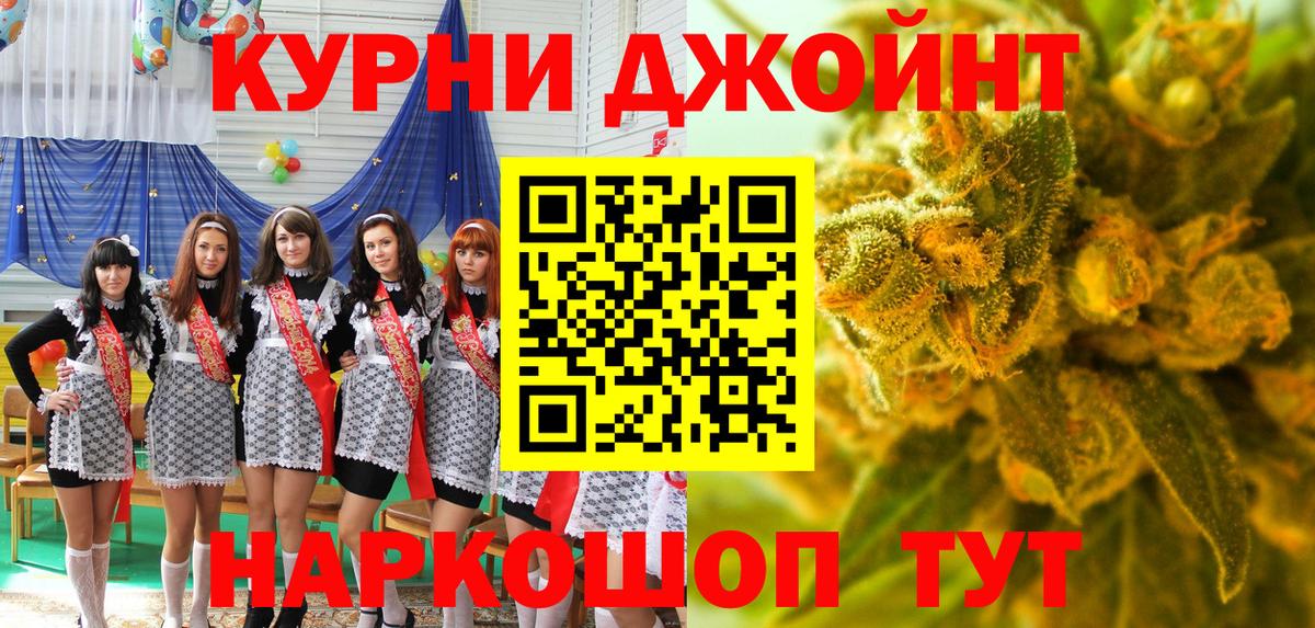 Канабис MAZAR Ростов-на-Дону