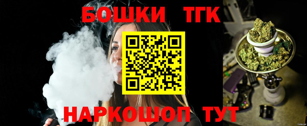 Бошки марихуана план  Вход с VPN  Конопля White Widow  Ростов-на-Дону  МАРИХУАНА LSD WEED 